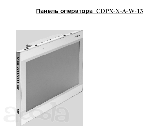 Панель оператора  CDPX-X-A-W-13