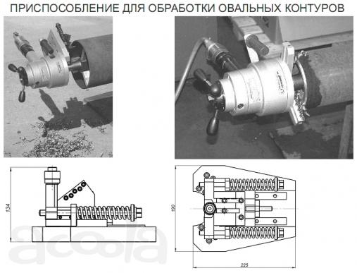 Станок для обработки торцов труб PRO 10 PB